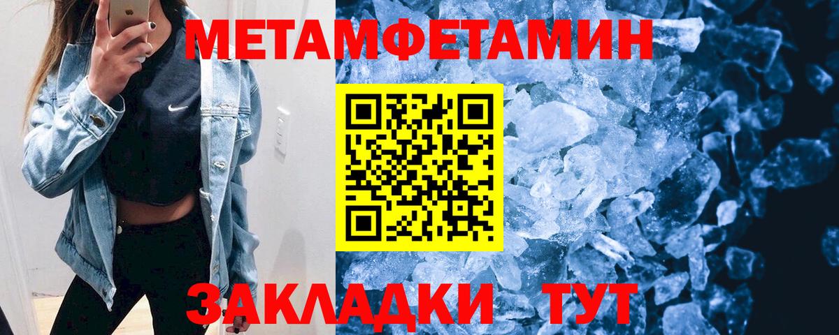 Бахчисарай  АМФ  Вход с VPN  Amphetamine VHQ  Amphetamine 