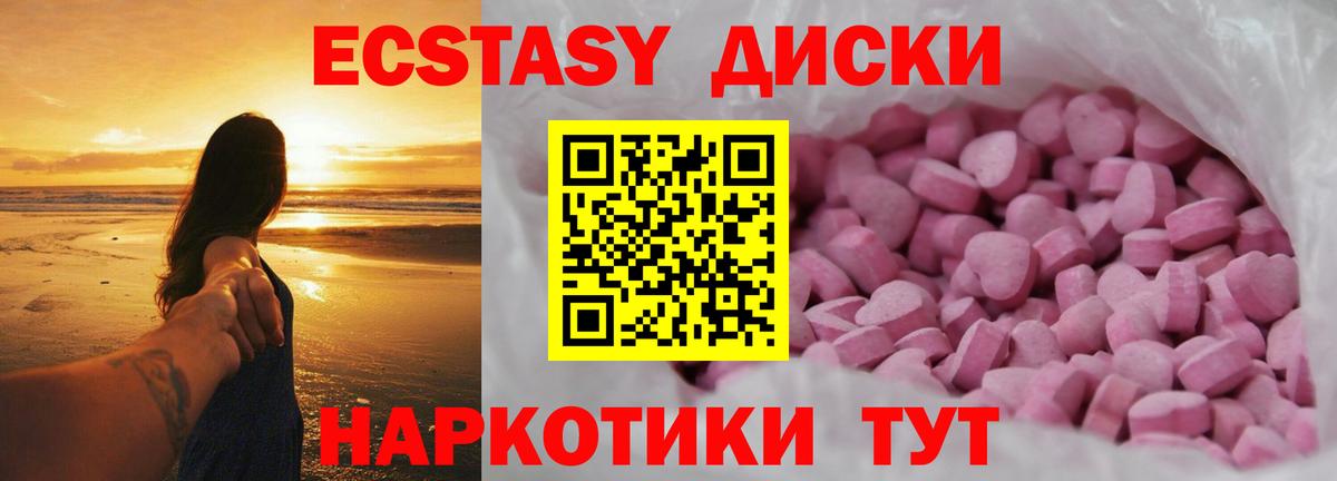 Метамфетамин  Бахчисарай  Cocaine  Вход с VPN  Меф кристаллы  ГАШИШ  КОКАИН  Бошки Шишки 