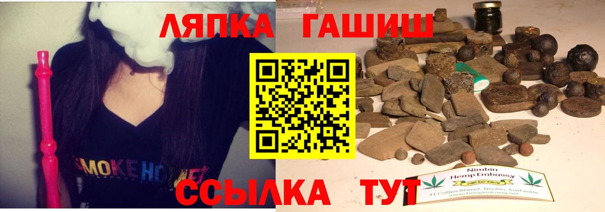 ГАШИШ гарик Бахчисарай