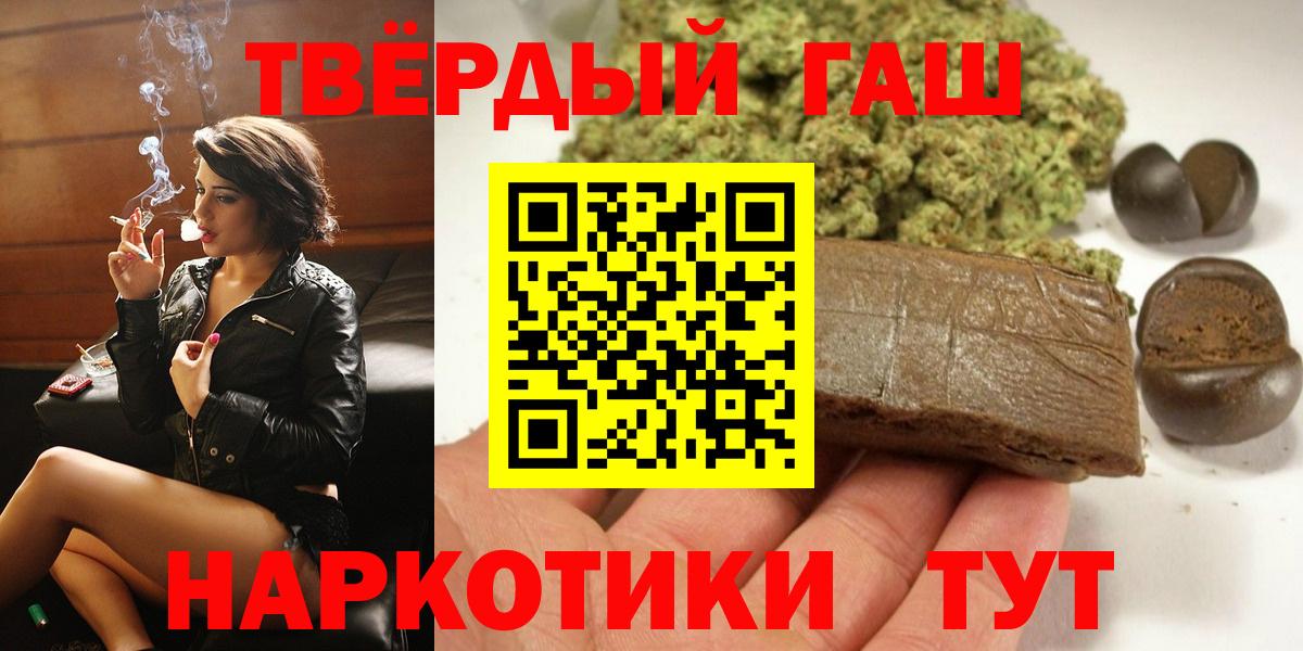 закладки  Вход с VPN  Бахчисарай  ГАШ ice o lator 