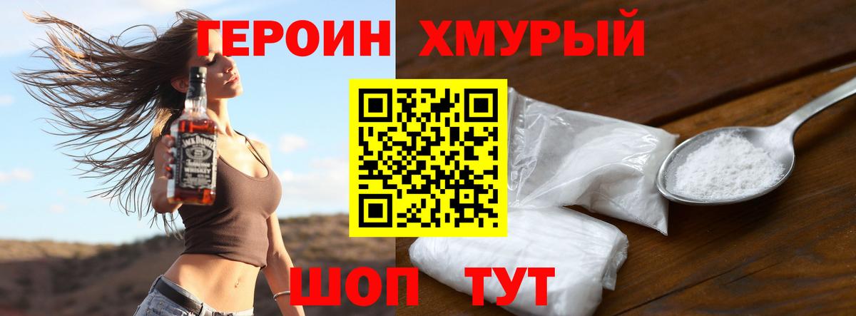Галлюциногенные грибы Бахчисарай