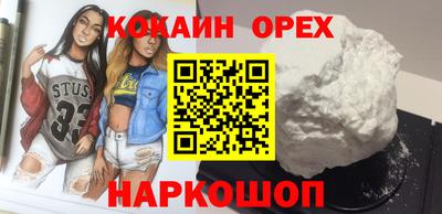 не бодяженный Апшеронск