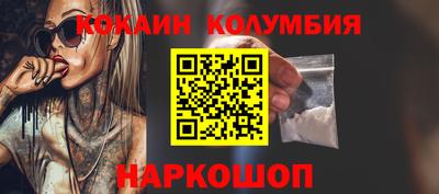 соль ск Балашиха
