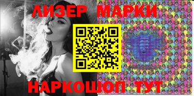 тгк Апрелевка