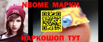 не бодяженный Апшеронск