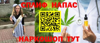 не бодяженный Апшеронск