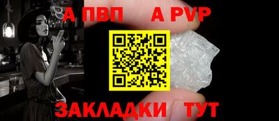 не бодяженный Апшеронск