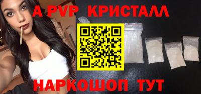 тгк Апрелевка