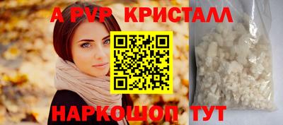 тгк Апрелевка