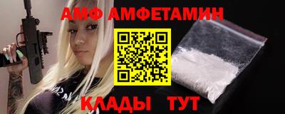 не бодяженный Апшеронск