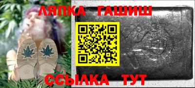 тгк Апрелевка
