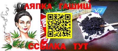 не бодяженный Апшеронск