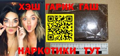тгк Апрелевка