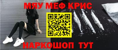 не бодяженный Апшеронск