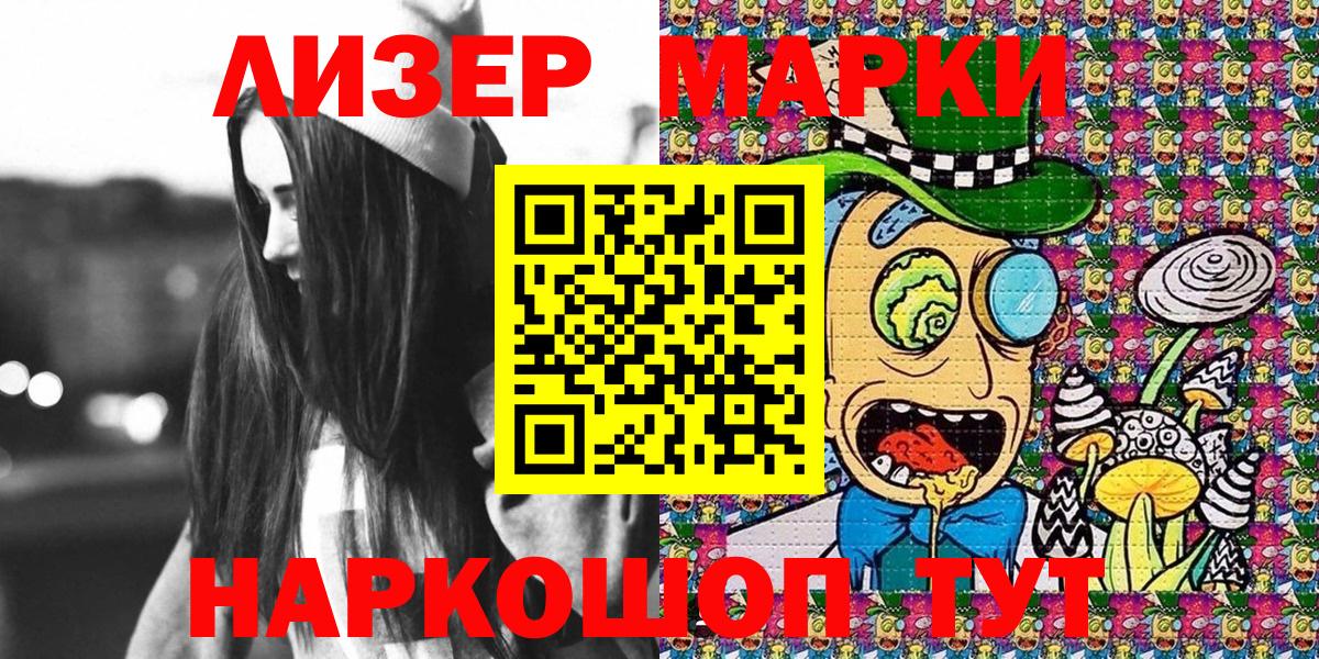 Бахчисарай  Марки 25I-NBOMe 1500мкг  Марки 25I-NBOMe 1500мкг  Марки N-bome  Вход с VPN 