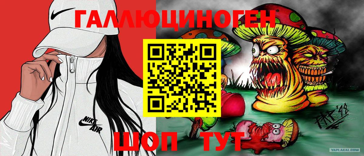 Псилоцибиновые грибы Magic Shrooms  дарнет шоп  Бахчисарай  Вход с VPN 